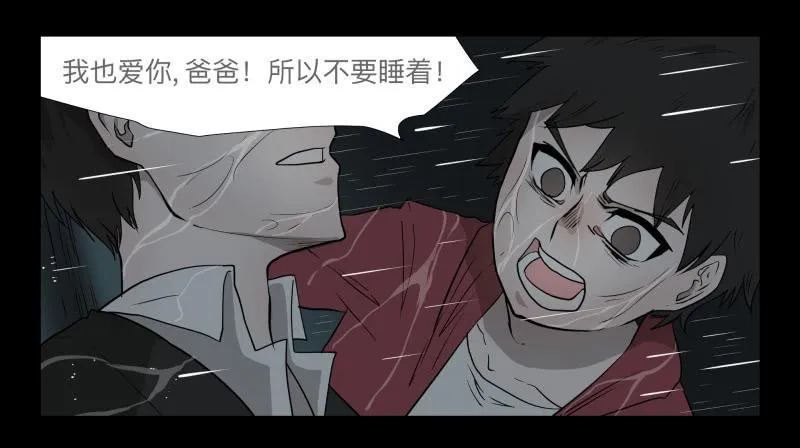 027-却缘谭13 第15页