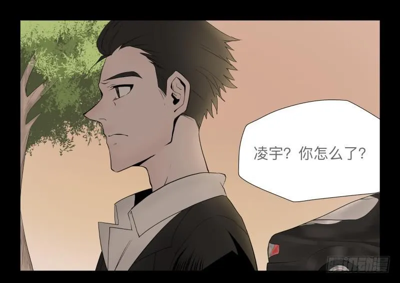 027-却缘谭13 第18页
