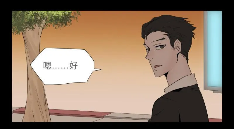027-却缘谭13 第20页