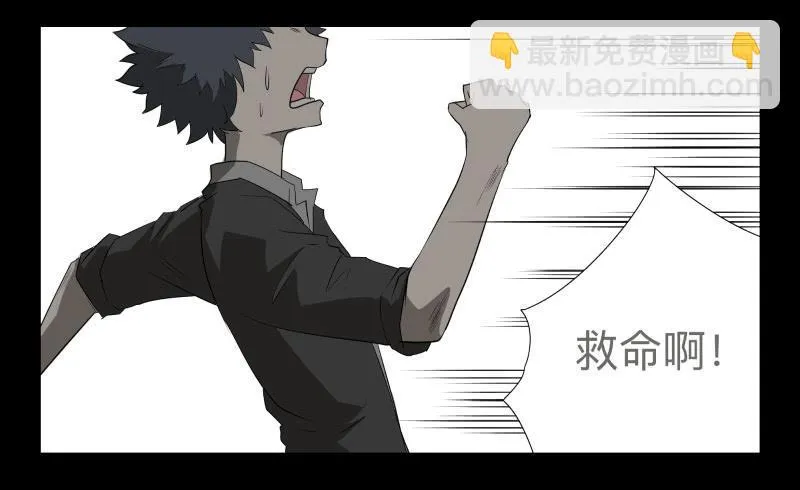 027-却缘谭13 第21页