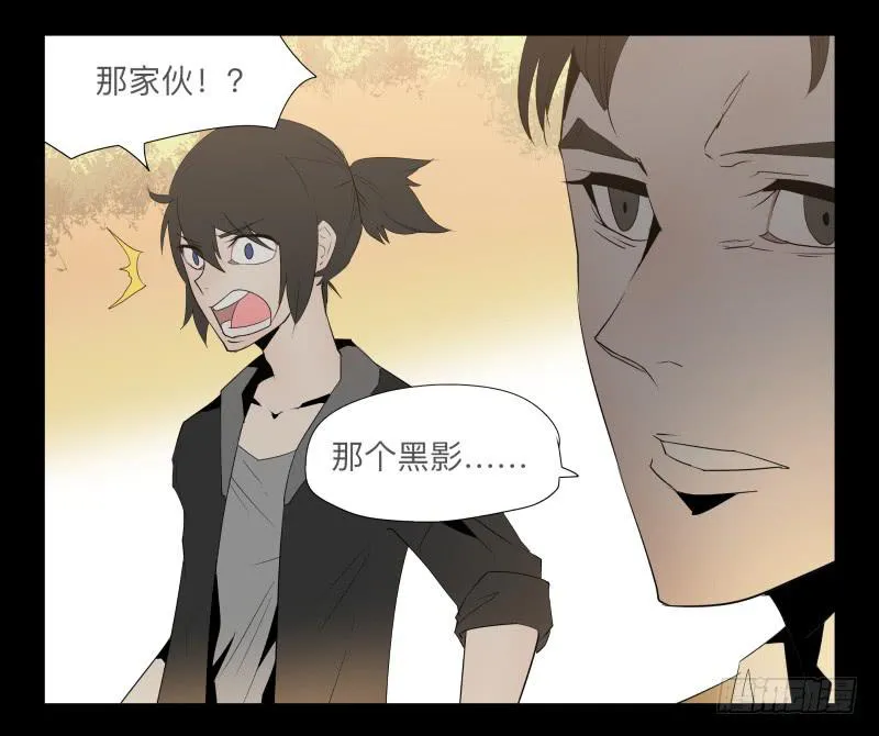 027-却缘谭13 第23页