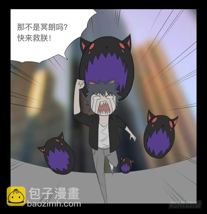 027-却缘谭13 第24页
