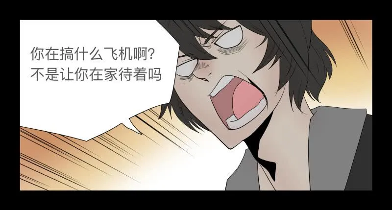 027-却缘谭13 第25页