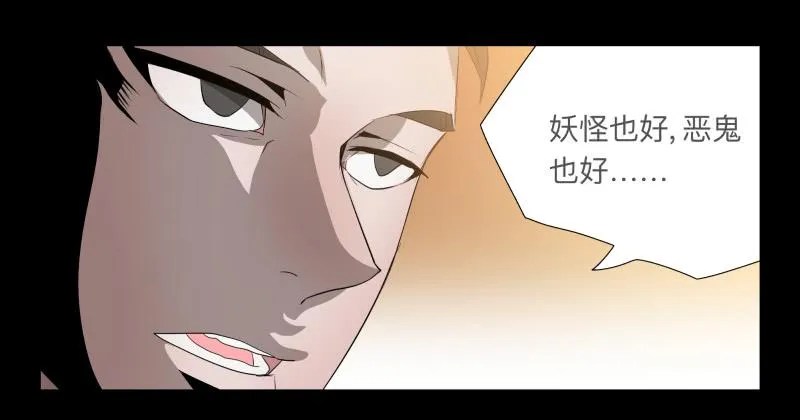 027-却缘谭13 第30页