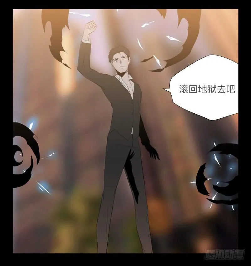 027-却缘谭13 第31页