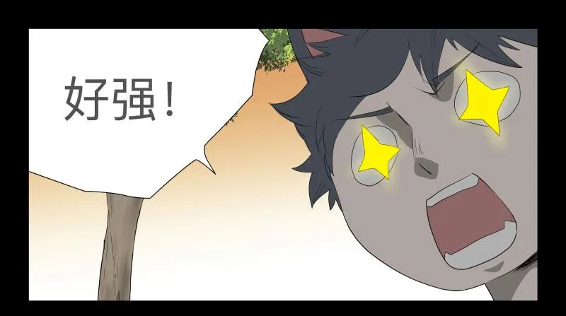 027-却缘谭13 第32页