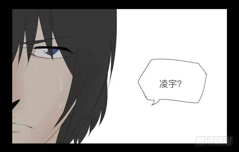 027-却缘谭13 第33页