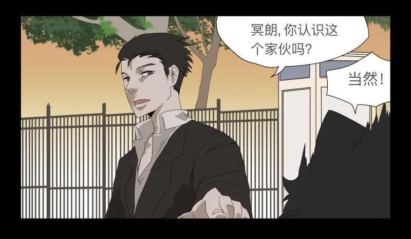027-却缘谭13 第34页