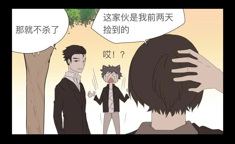 027-却缘谭13 第35页