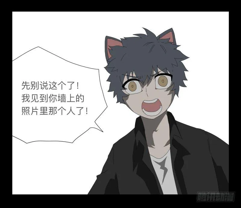 027-却缘谭13 第37页