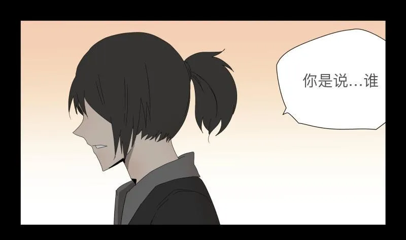 028-却缘谭14 第1页
