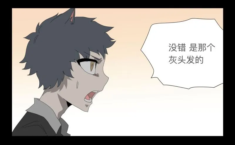 028-却缘谭14 第2页