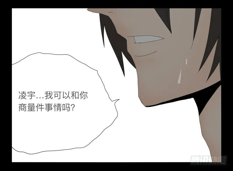 028-却缘谭14 第4页