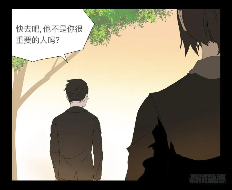 028-却缘谭14 第5页