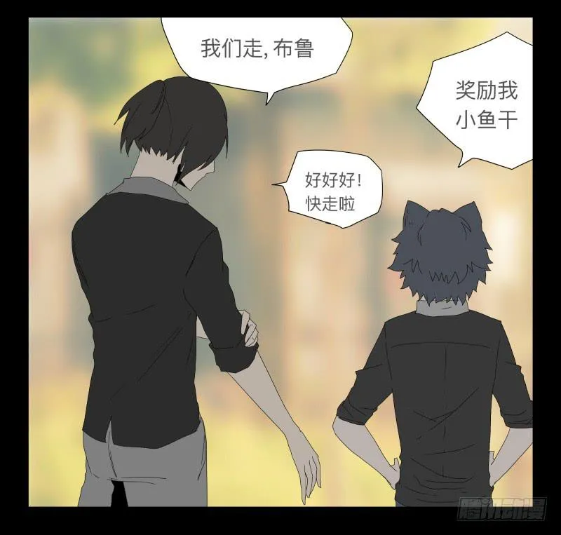 028-却缘谭14 第7页