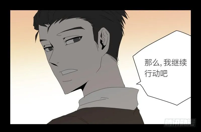 028-却缘谭14 第8页