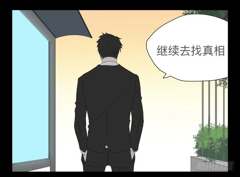 028-却缘谭14 第9页