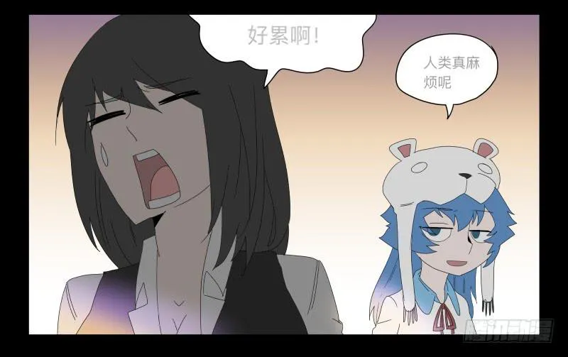 028-却缘谭14 第11页