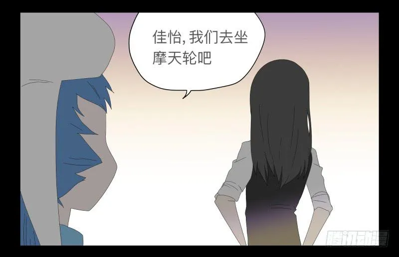 028-却缘谭14 第12页