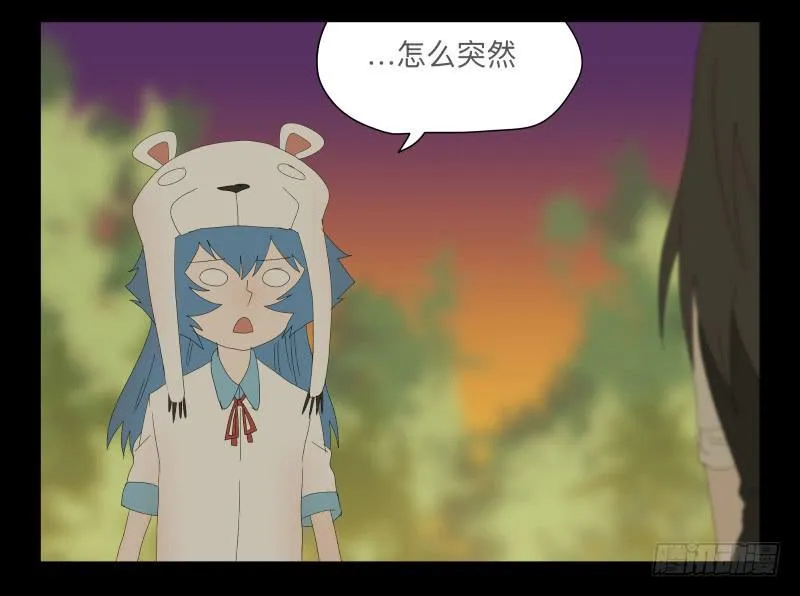 028-却缘谭14 第13页