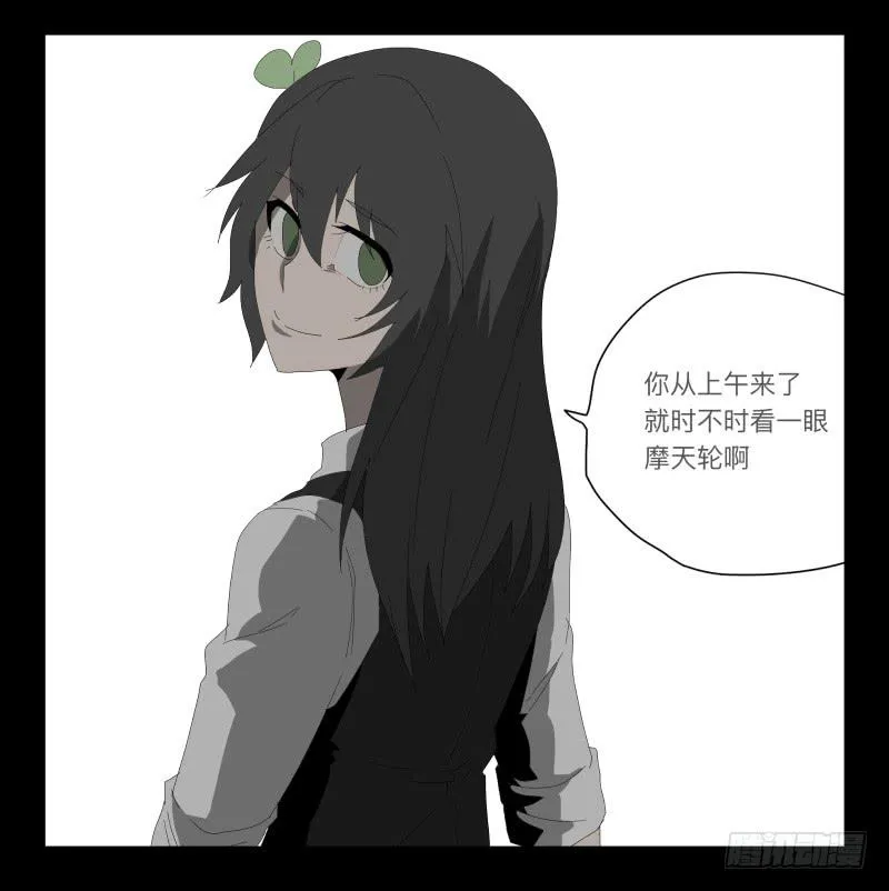 028-却缘谭14 第14页