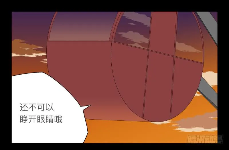 028-却缘谭14 第16页