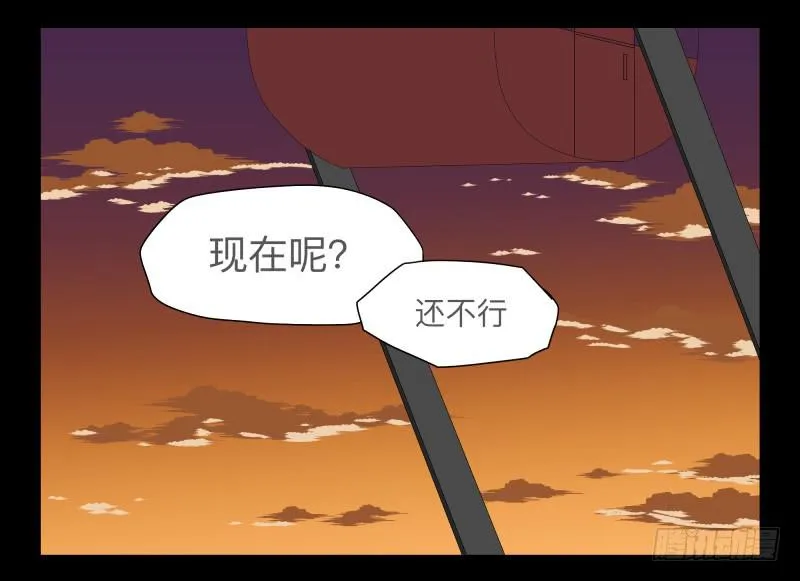 028-却缘谭14 第17页
