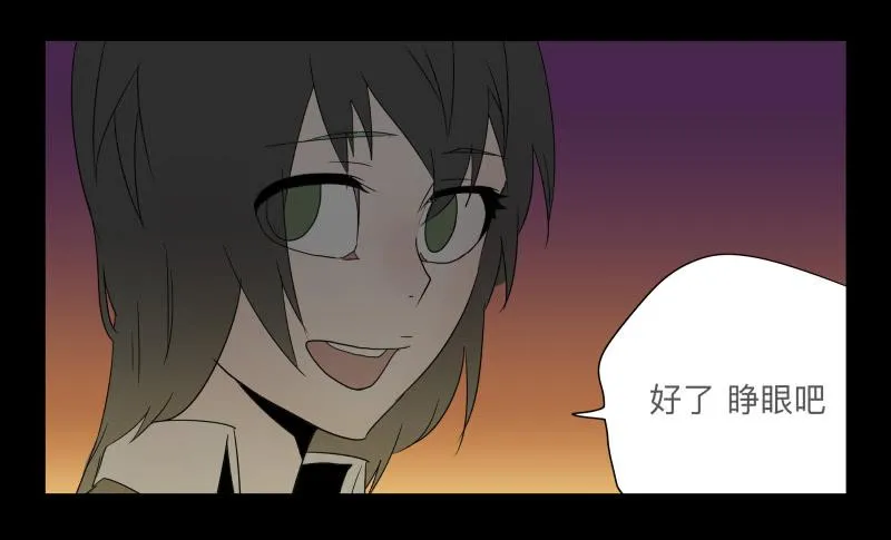 028-却缘谭14 第19页