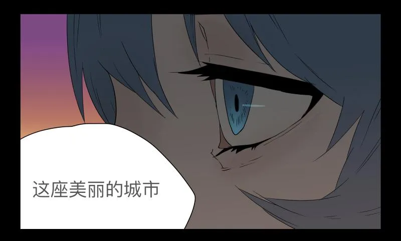 028-却缘谭14 第21页