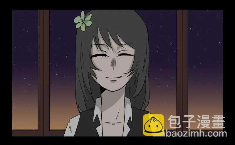028-却缘谭14 第25页