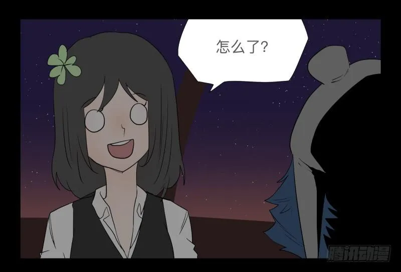 028-却缘谭14 第27页