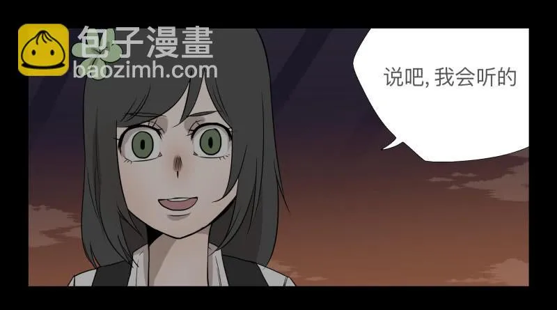 028-却缘谭14 第30页