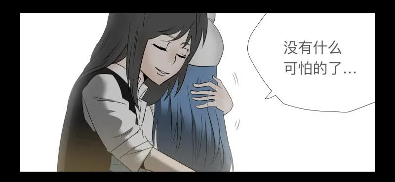 028-却缘谭14 第33页