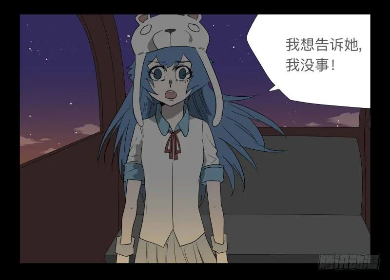 028-却缘谭14 第35页