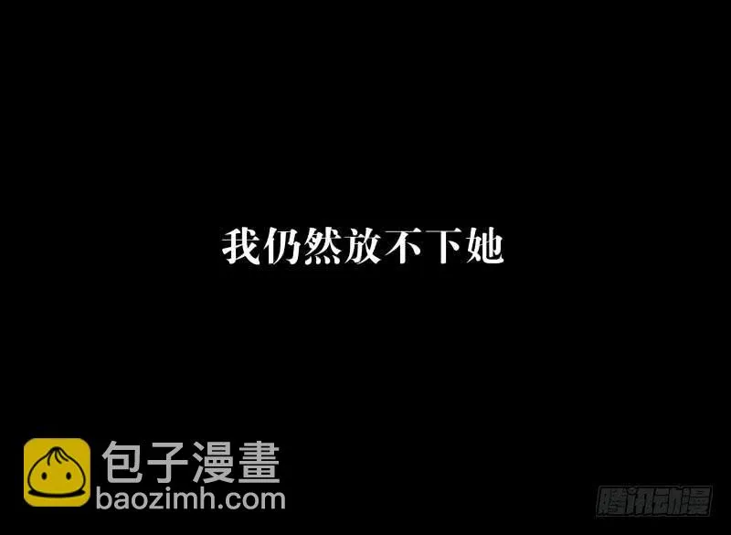 028-却缘谭14 第37页