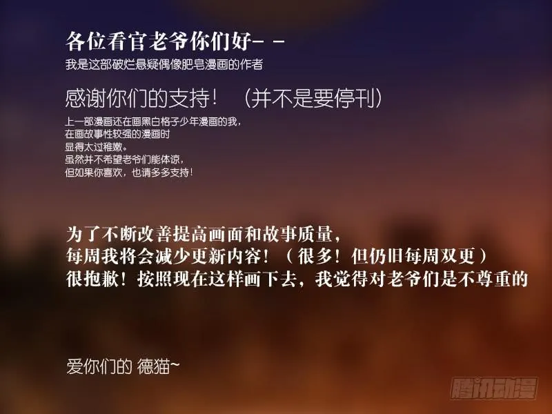 028-却缘谭14 第38页