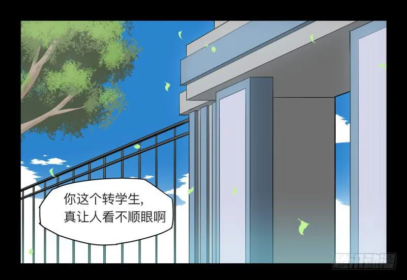 029-却缘谭15：过往 第1页