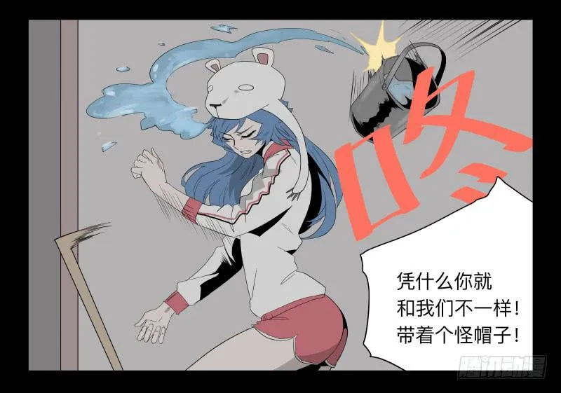 029-却缘谭15：过往 第2页