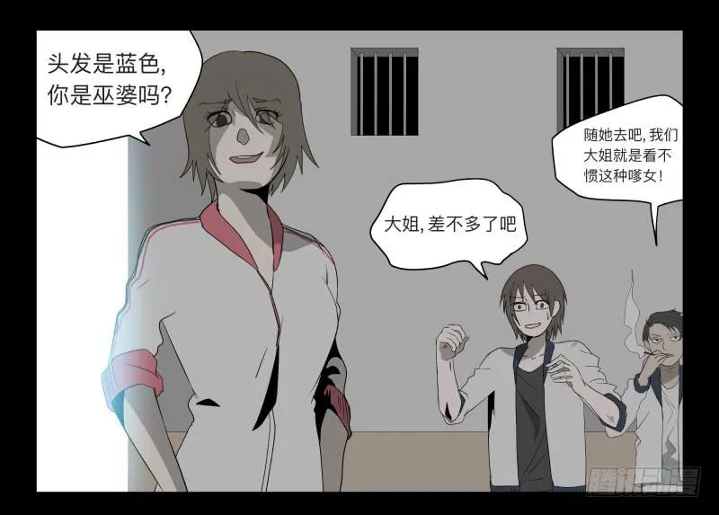 029-却缘谭15：过往 第3页