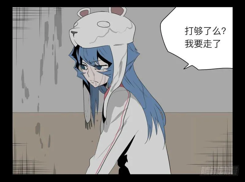 029-却缘谭15：过往 第4页