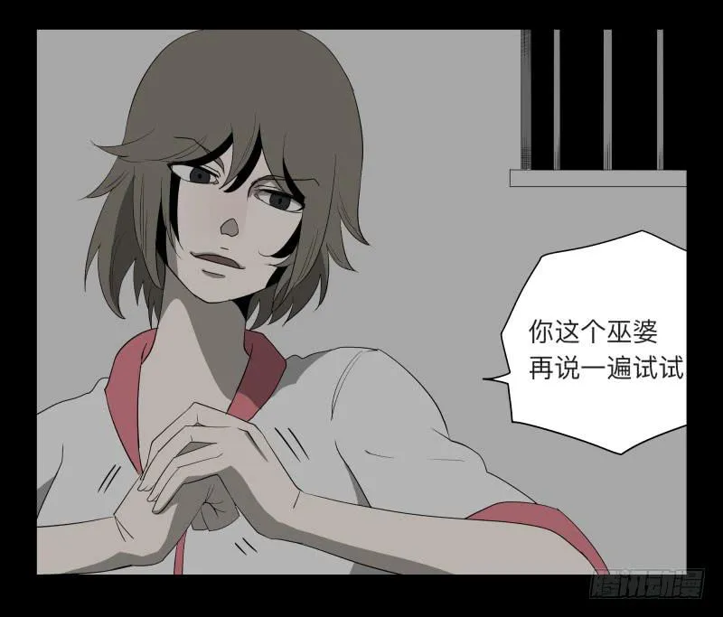 029-却缘谭15：过往 第5页