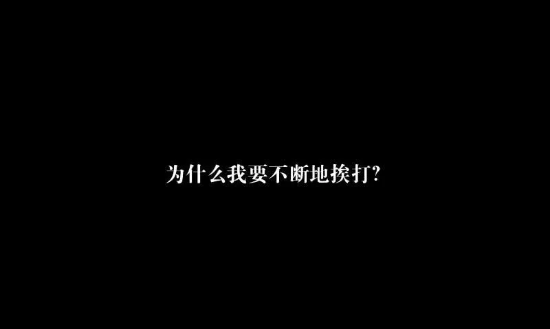 029-却缘谭15：过往 第6页