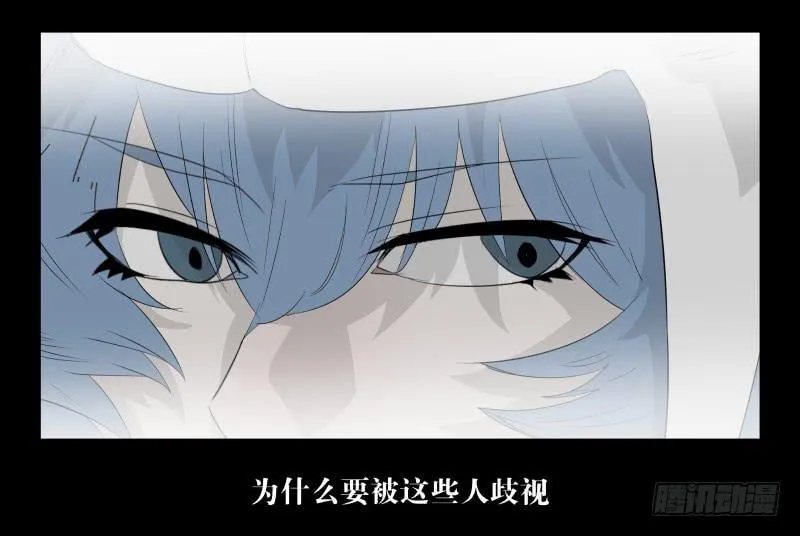029-却缘谭15：过往 第7页