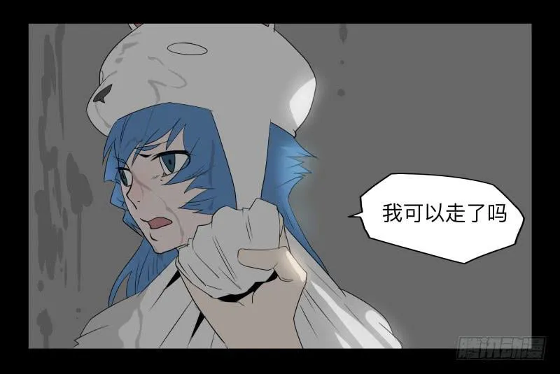 029-却缘谭15：过往 第9页