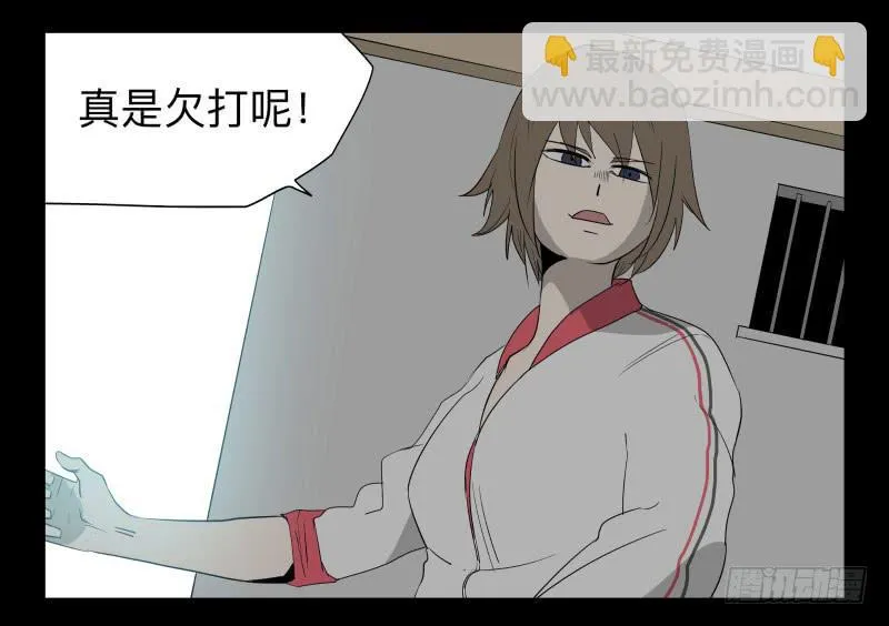 029-却缘谭15：过往 第10页