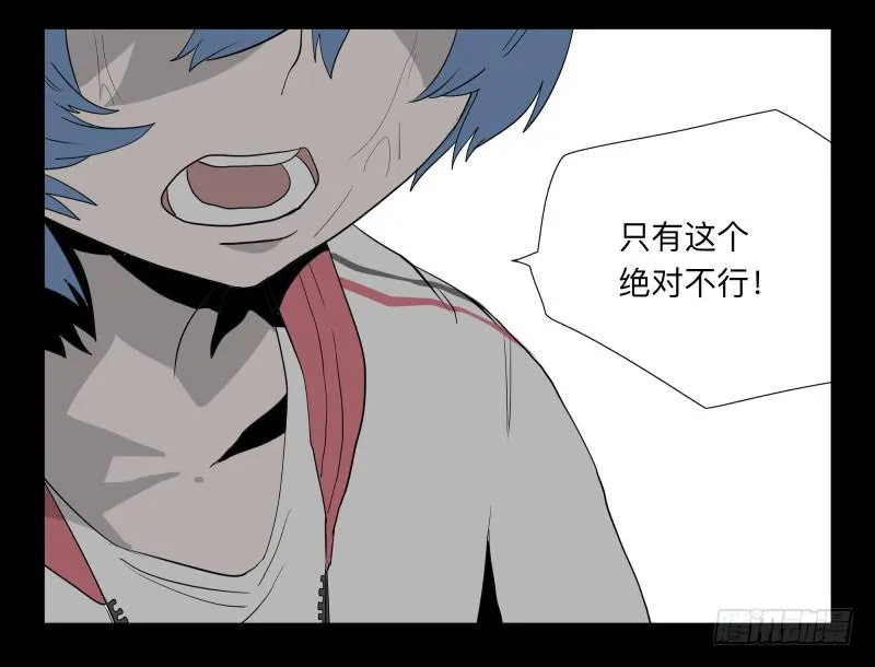029-却缘谭15：过往 第14页