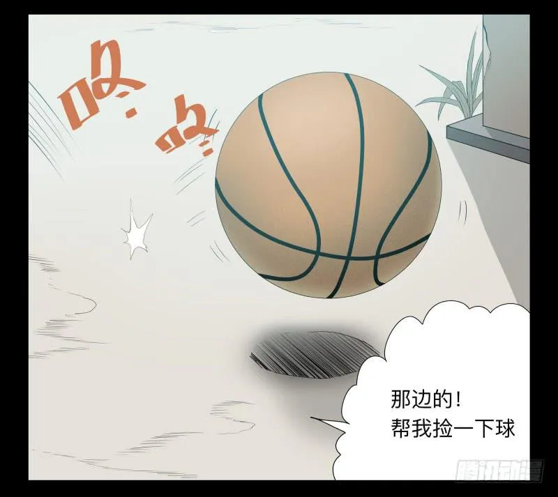 029-却缘谭15：过往 第17页