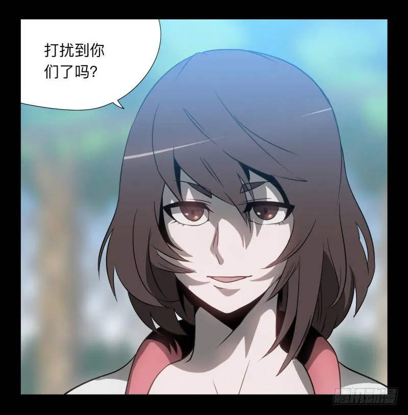 029-却缘谭15：过往 第21页