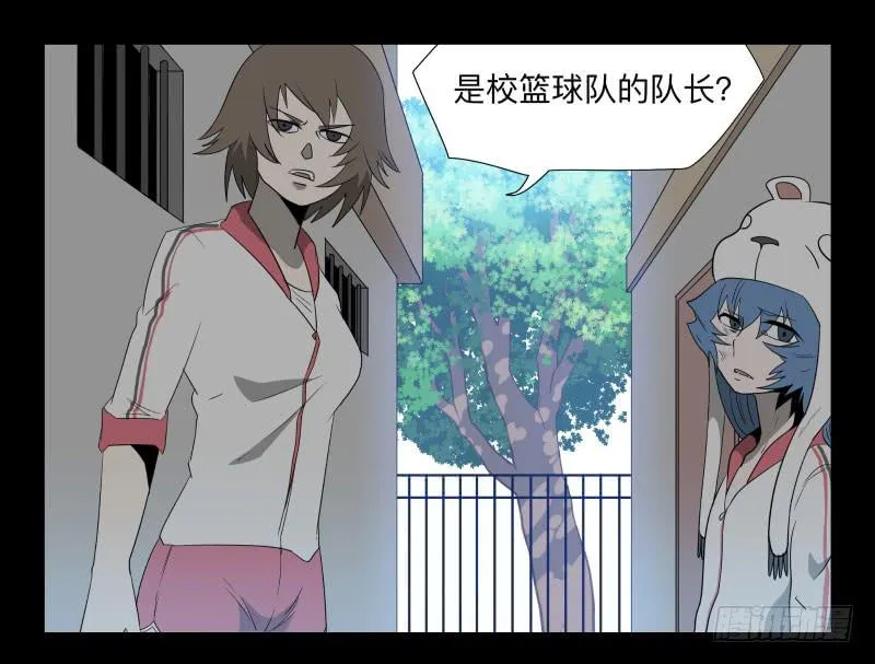 029-却缘谭15：过往 第22页