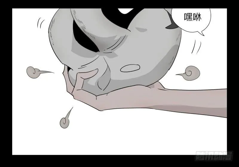 029-却缘谭15：过往 第28页
